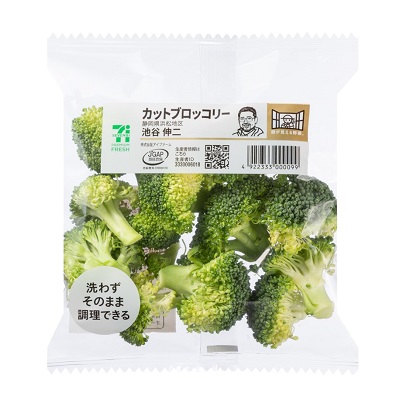 顔が見える野菜カットブロッコリー 90g