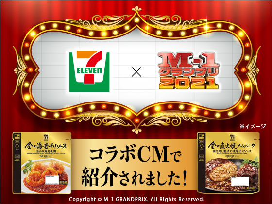 金の豚角煮 150g セブンプレミアム公式 セブンプレミアム向上委員会