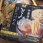 中華蕎麦 とみ田 つけめん 1食入 4g セブンプレミアム公式 セブンプレミアム向上委員会