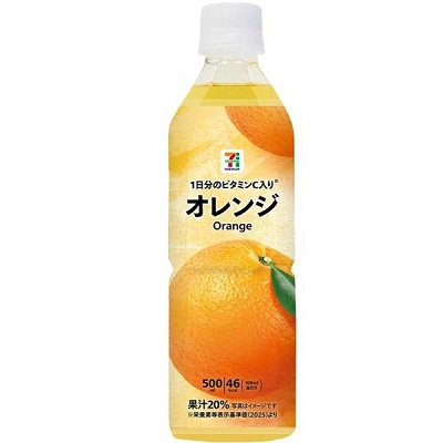 オレンジ 500ml
