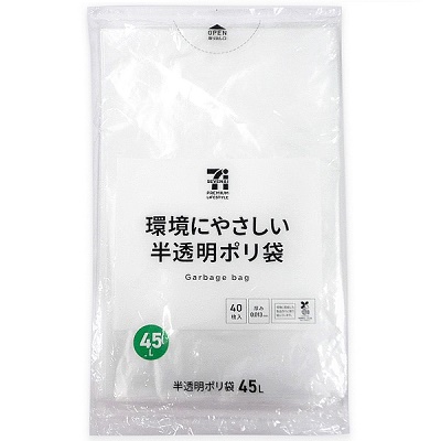 環境にやさしい半透明ポリ袋 45Ｌ 40枚