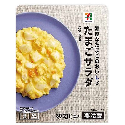 たまごサラダ 80g