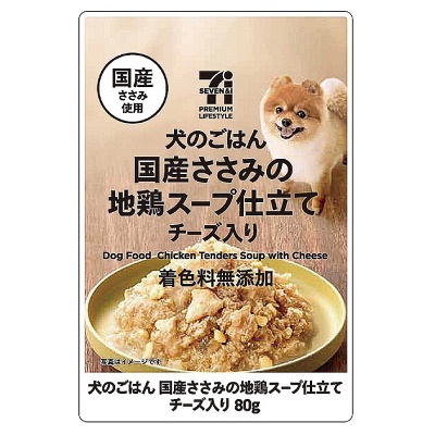 犬のごはん 国産ささみの地鶏スープ仕立て チーズ入り 80g セブンプレミアム公式