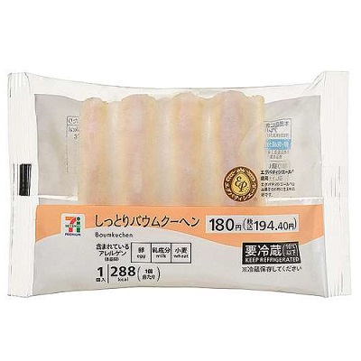 しっとりバウムクーヘン 1個