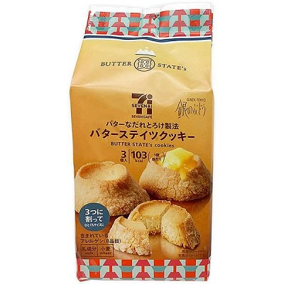バターステイツクッキー 3個入
