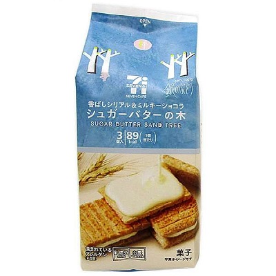 シュガーバターの木 香ばしシリアル&ミルキーショコラ 3個入