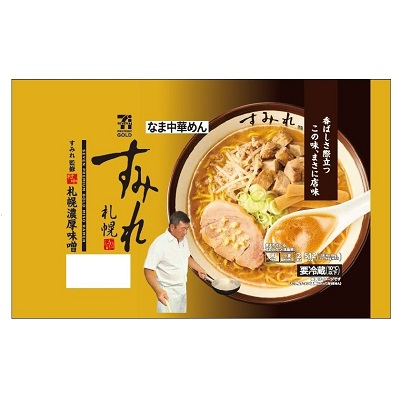 すみれ 札幌濃厚味噌 2食入