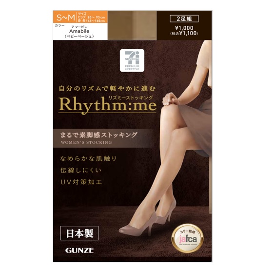 Rhythm:me(リズミー) パンスト 2足組