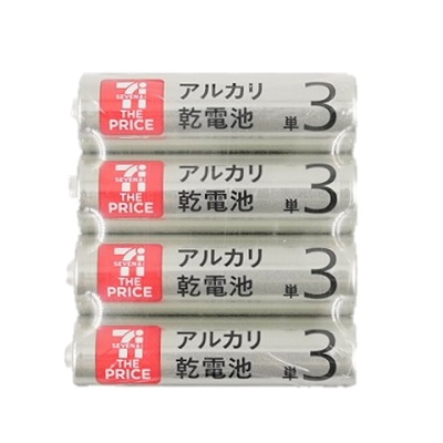 アルカリ乾電池(単3) 4個パック