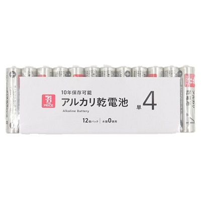 アルカリ乾電池(単4) 12個パック