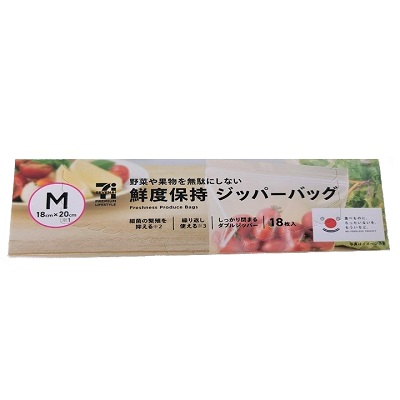 鮮度保持 ジッパーバッグ Mサイズ 18枚入