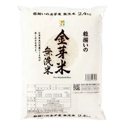 粒揃いの金芽米（無洗米） 2.4kg