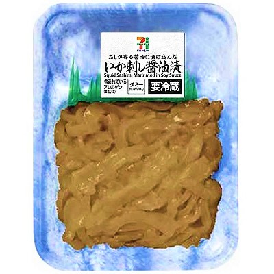 いか刺し醤油漬 60g