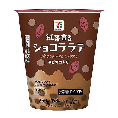 紅茶香るショコララテ 260g