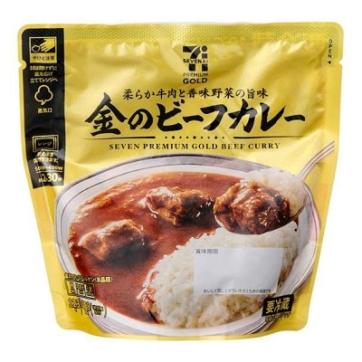 金のビーフカレー 223g