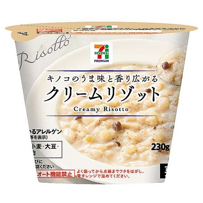クリームリゾット 230g