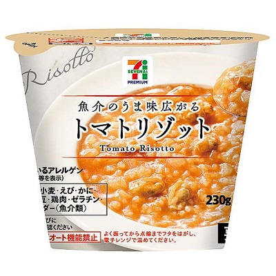 トマトリゾット 230g