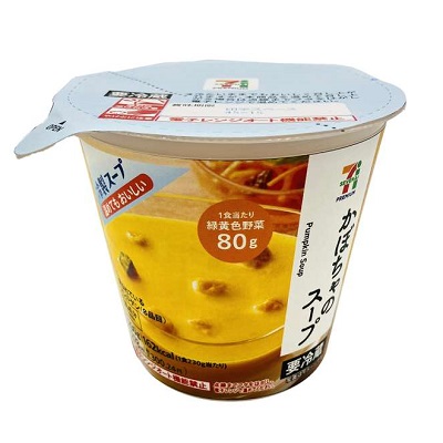 かぼちゃのスープ 230g
