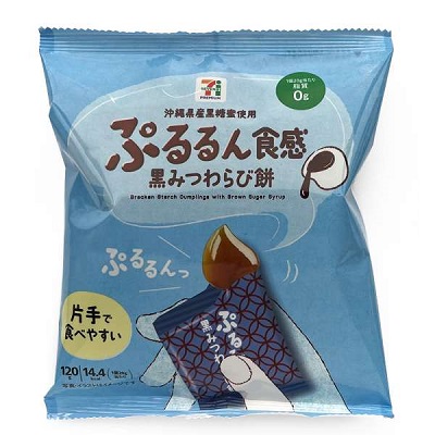 ぷるるん食感 黒みつわらび餅 120g