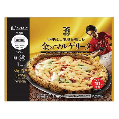 金のマルゲリータ 1枚入