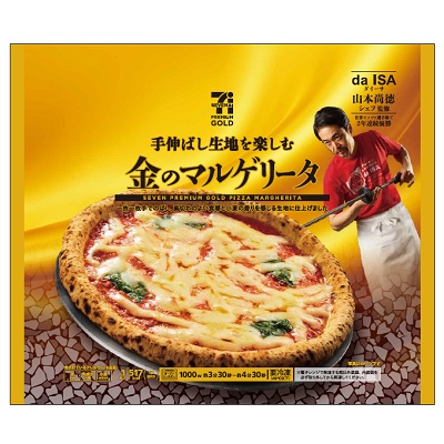 金のマルゲリータ 1枚入