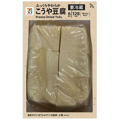 こうや豆腐 150g
