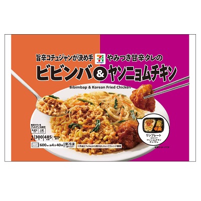 ビビンバ＆ヤンニョムチキン 1食入