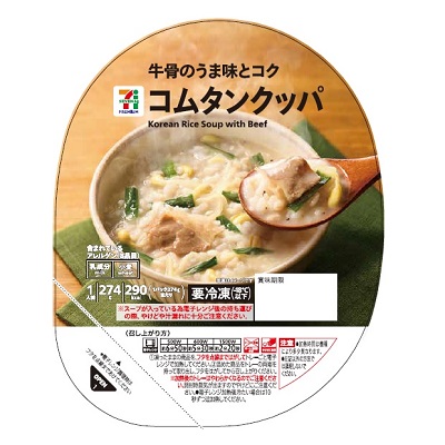 コムタンクッパ 1人前