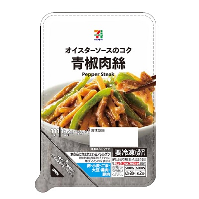 青椒肉絲 111g