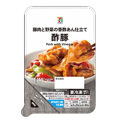 酢豚 118g