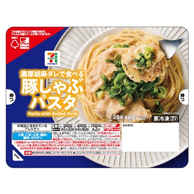 豚しゃぶパスタ 1人前