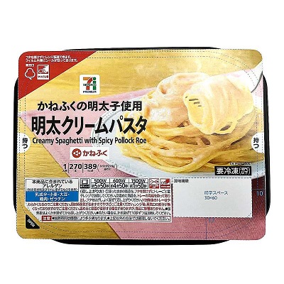 明太クリームパスタ 1人前