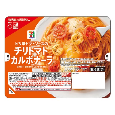 チリトマトカルボナーラ 300g