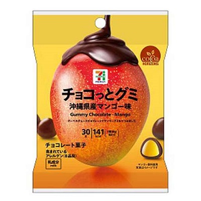 チョコっとグミ 沖縄県産マンゴー味 30g