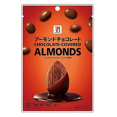 アーモンドチョコレート 61g