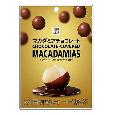 マカダミアチョコレート 49g
