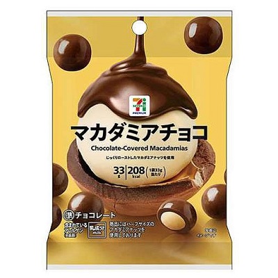 マカダミアチョコ 33g