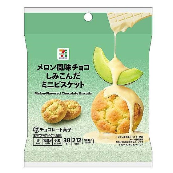 メロン風味チョコしみこんだミニビスケット 38g