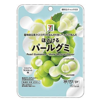 ほどけるパールグミ シャインマスカット味 38g