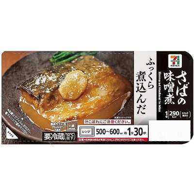 さばの味噌煮 1切
