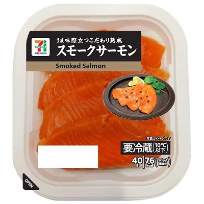 スモークサーモン 40g
