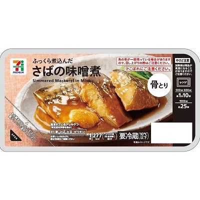 さばの味噌煮 1食