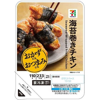 海苔巻きチキン 110g