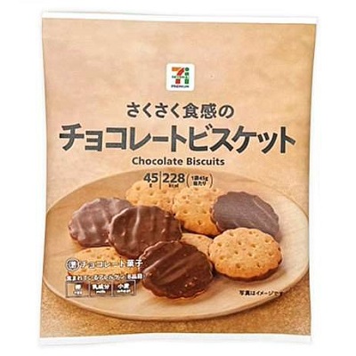 チョコレートビスケット 45g