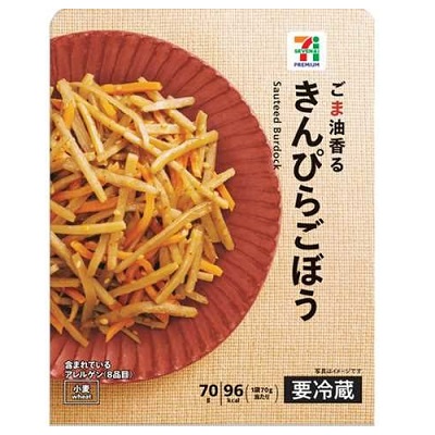 きんぴらごぼう 70g