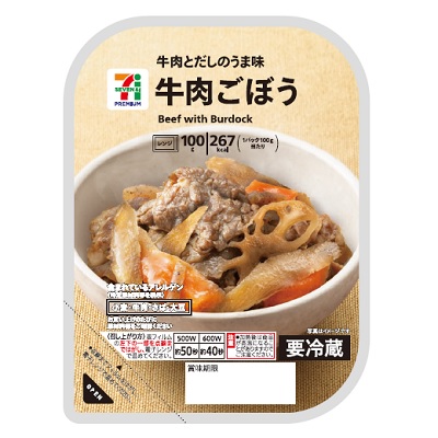 牛肉ごぼう 100g