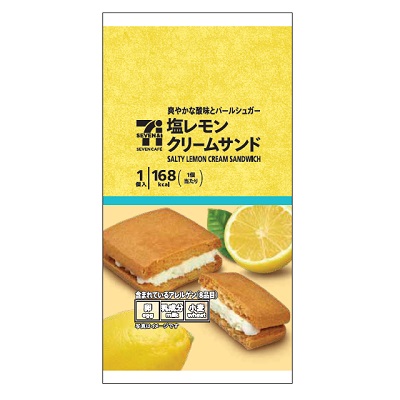 塩レモンクリームサンド 1個