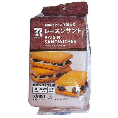 レーズンサンド 3個入