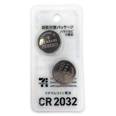 リチウムコイン電池CR2032 2個