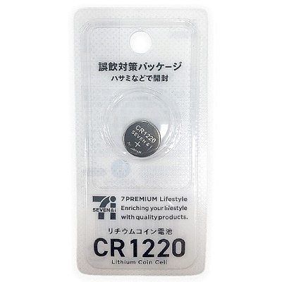 リチウムコイン電池 CR1220 1個入